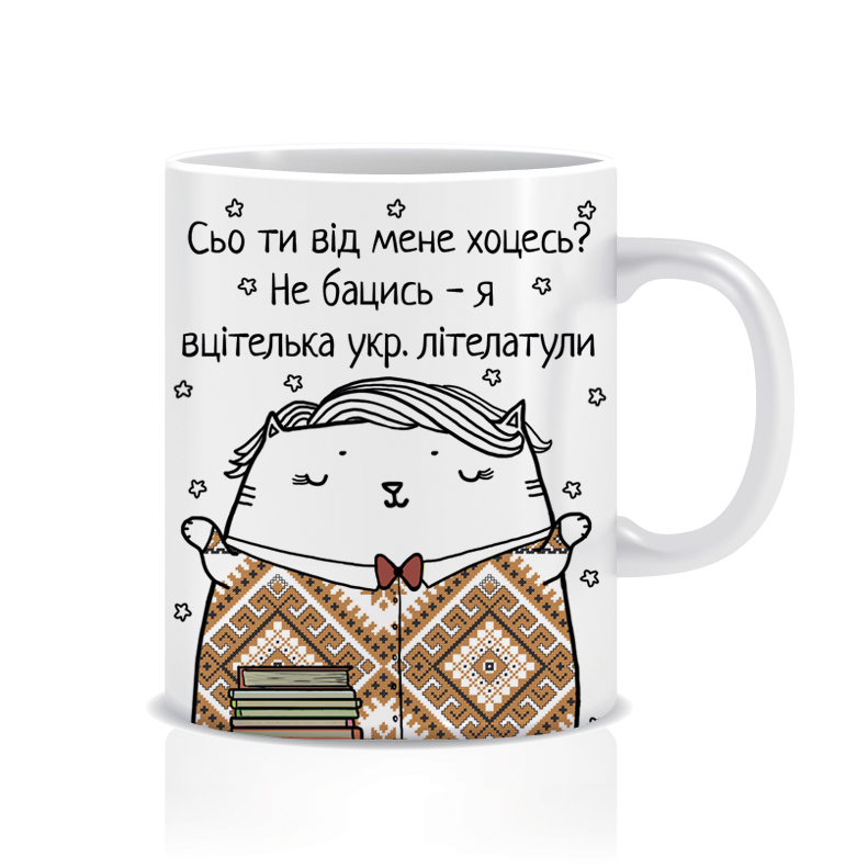Вчителька укр.літератури